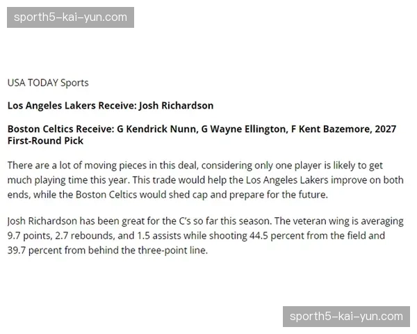 恩德里克租借合同含绩效条款 首发场次与租借费用直接挂钩